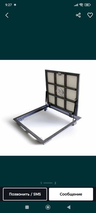 Наполний  скритий лук