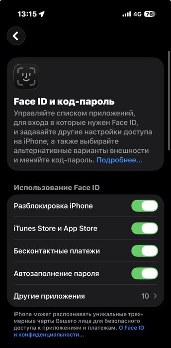 iphone 16 pro eSim продажа