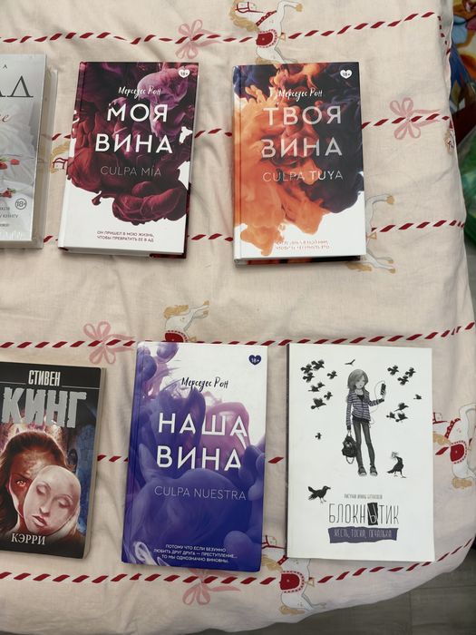 Продам книги в хорошем состоянии