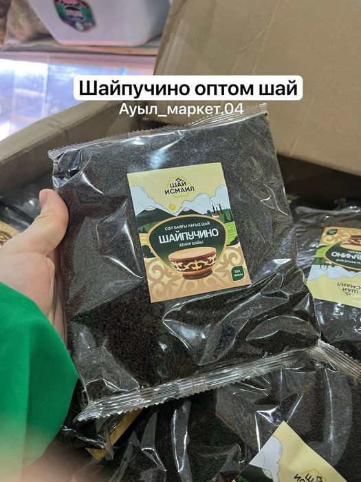 Молочные продукты оптом и в розницу