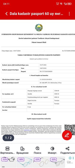 36 СОТУК   ТашМоря уй ва боғ (ранчо) умумий 36 сотук. Бартер бор