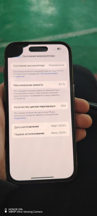 iphone 15 pro 128 gb