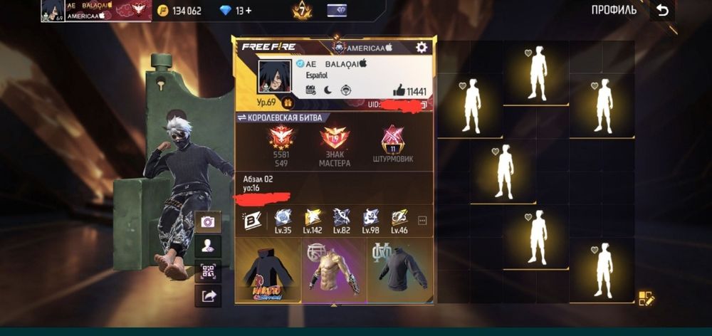 Продам акаунт фри фаер