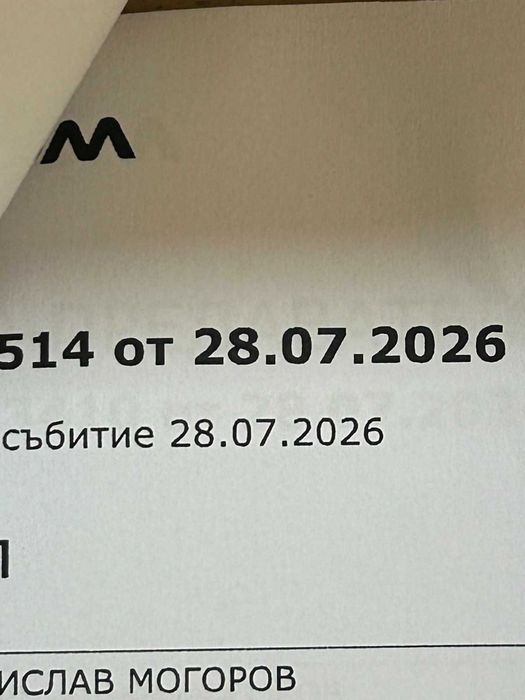 Iphone 17 pro max 256gb нов