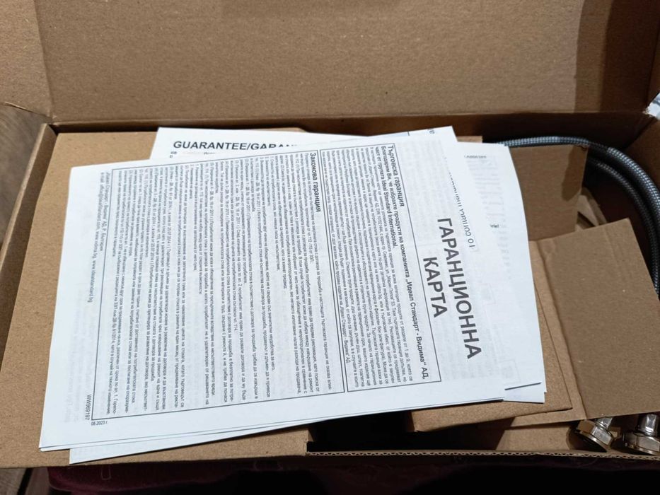 Продавам смесител за баня Vidima Uno B2015AA, чисто нов