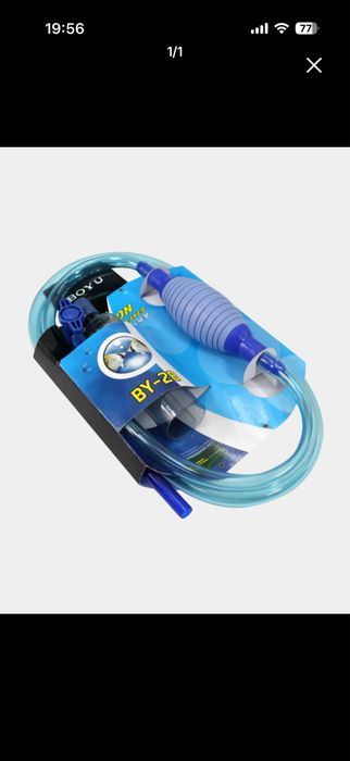 Сифон для очистки грунта аквариума Б/У