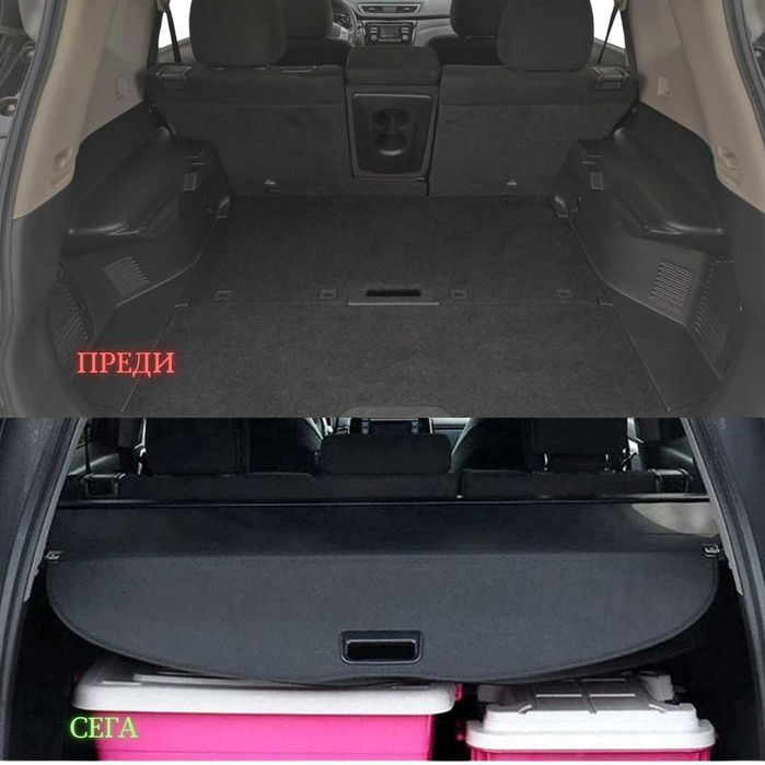 Щора за багажник на Nissan X - Trail T32 2014 -2017 (НОВА)