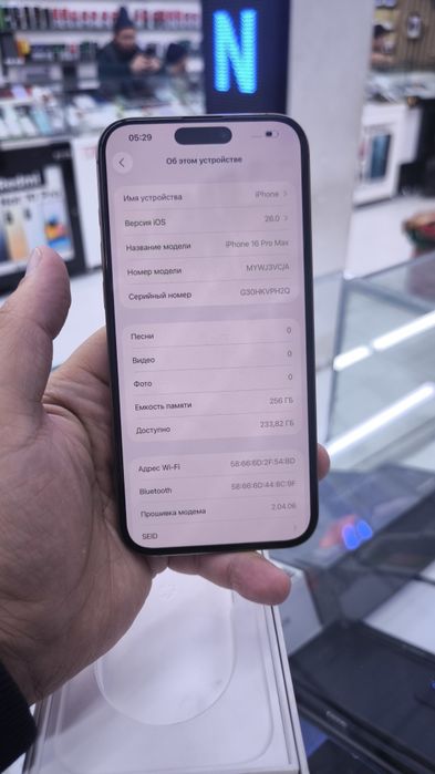 ayfon 16 pro max 256gb 92% disert