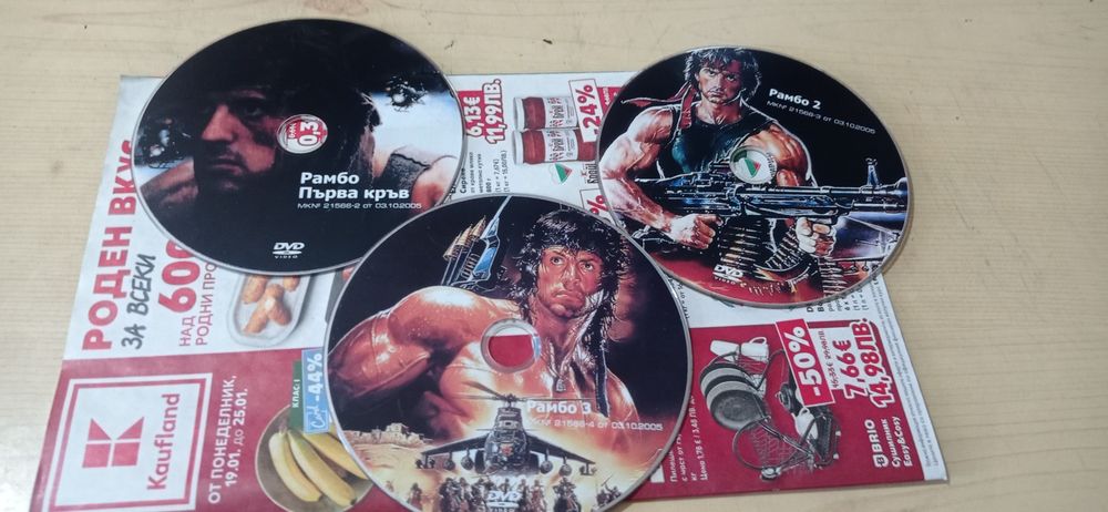 Dvd филми 17 на брой