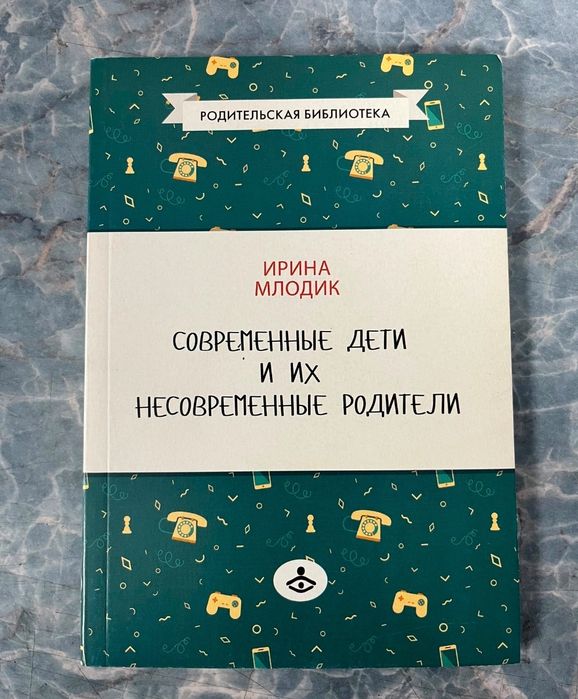 Книги для родителей о воспитании детей