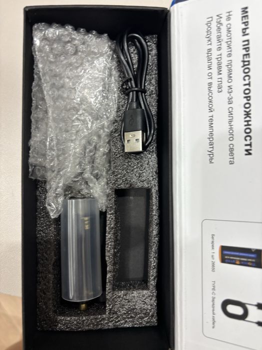 Фонарь лазерный  металл дальность 7000 м