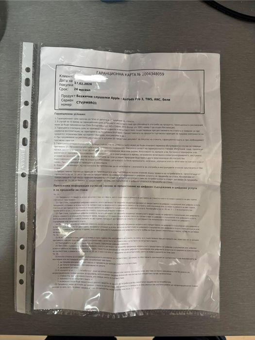 Apple AirPods 3 PRO ANC