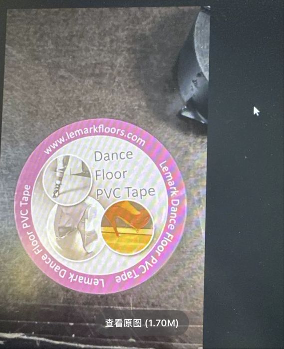 Продам балетный скотч