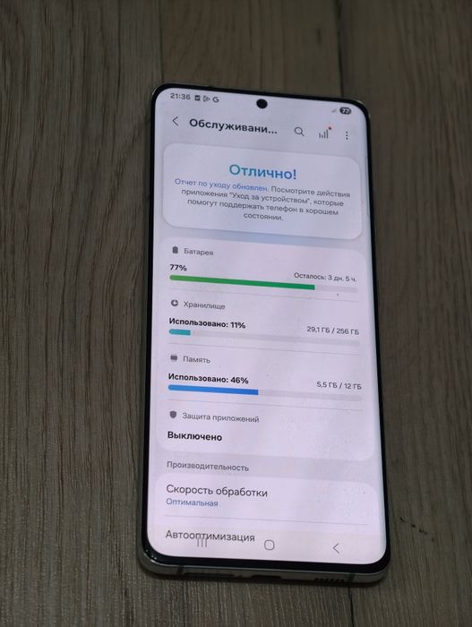 Samsung S21 Ultra 256 gb Ram 12 5G EAC