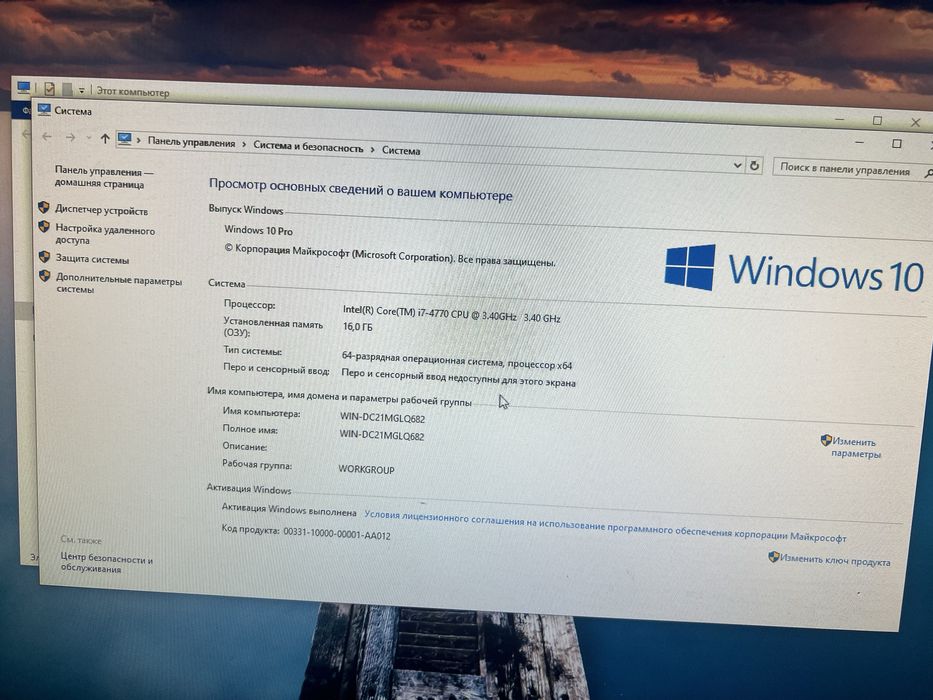 Продам компьютер
