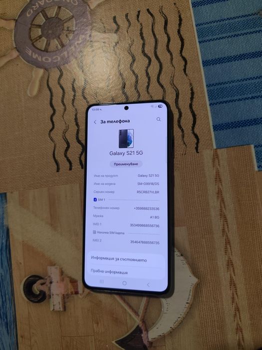 Samsung Galaxy S21 5G