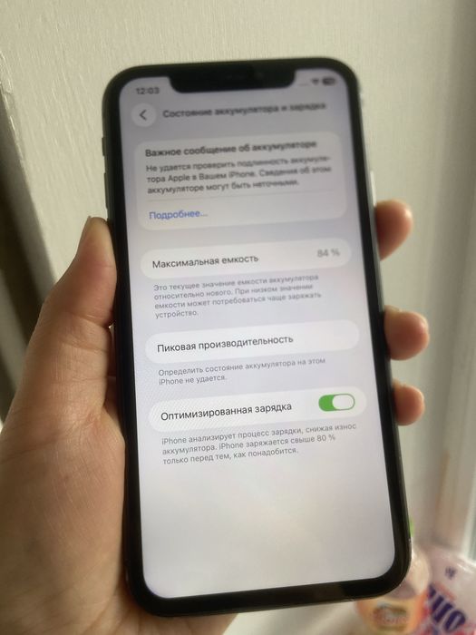 iphone 11 64гб 84%