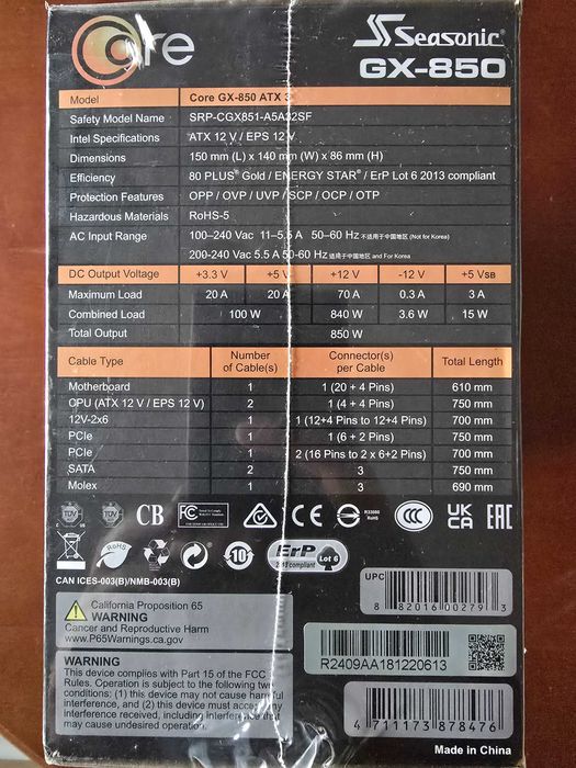 Ново захранване Seasonic GX-850 PSU 850W Full Modular PCIe5.1 Гаранция