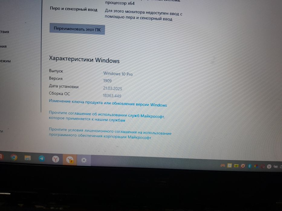 Продам срочно ноутбук