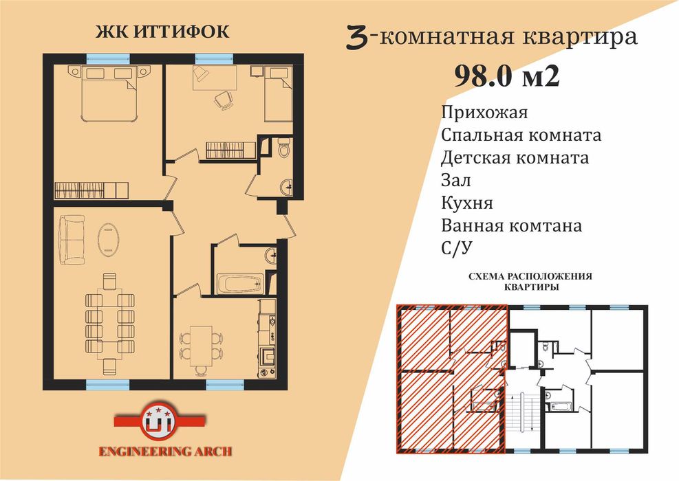 3 xonali Kadastorli uylar. ipotekaga, foizsiz va muddatli tolov