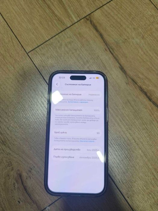 Телефон iPhone 15