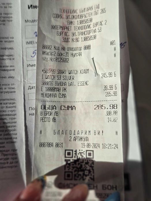 Xiomı watch S3 xiomi