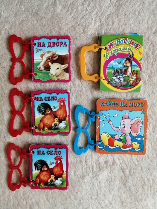 Разпродажба на детски книжки - цени от 2 до 4 лв за брой