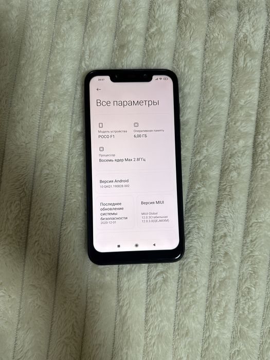 Продам смартфон  POCO F1 6/128Гб