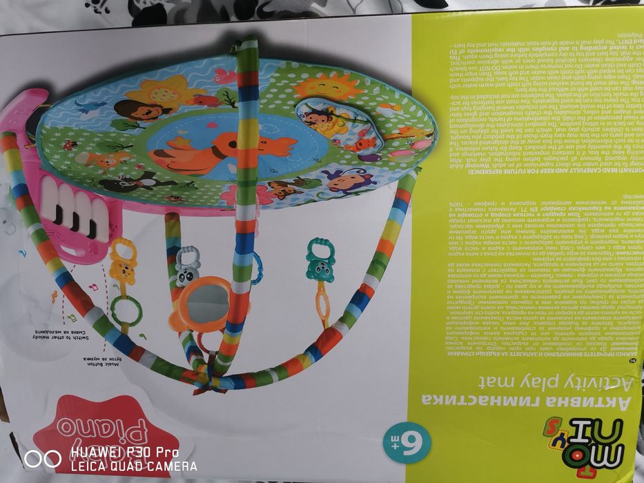 Детска гимнастика