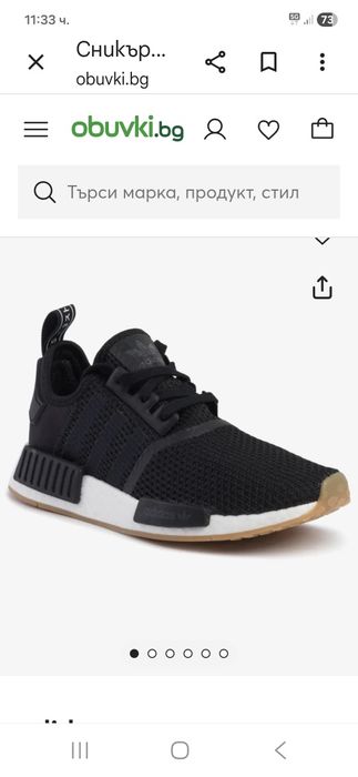 Adidas MND-Ориг.маратонки