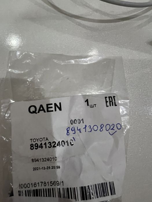 Датчик скорости (тайота, лексус)