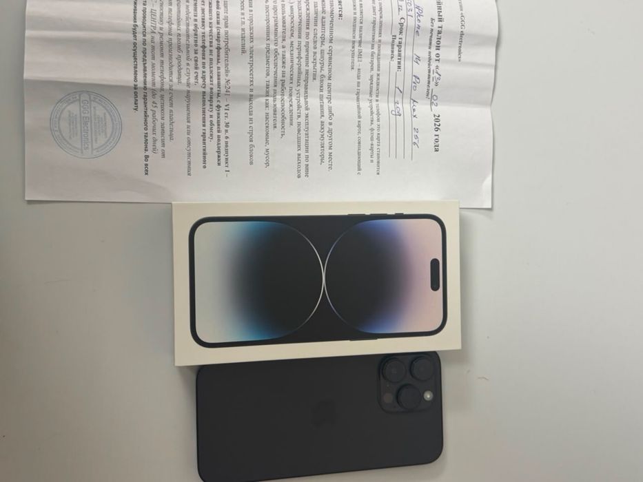 Iphone 14 про мах