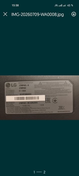 мониторы 27 LG SANC