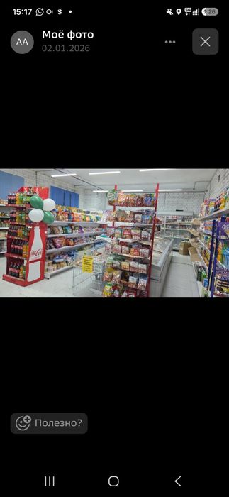Продам коммерческое помещение