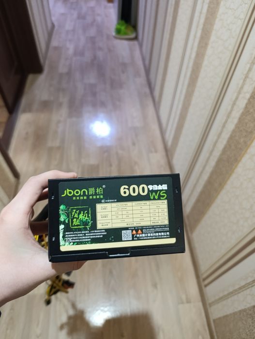 Блок питания 600w