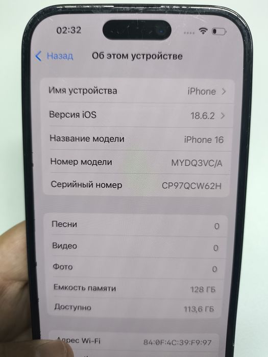 Айфон 16  с коробкой
