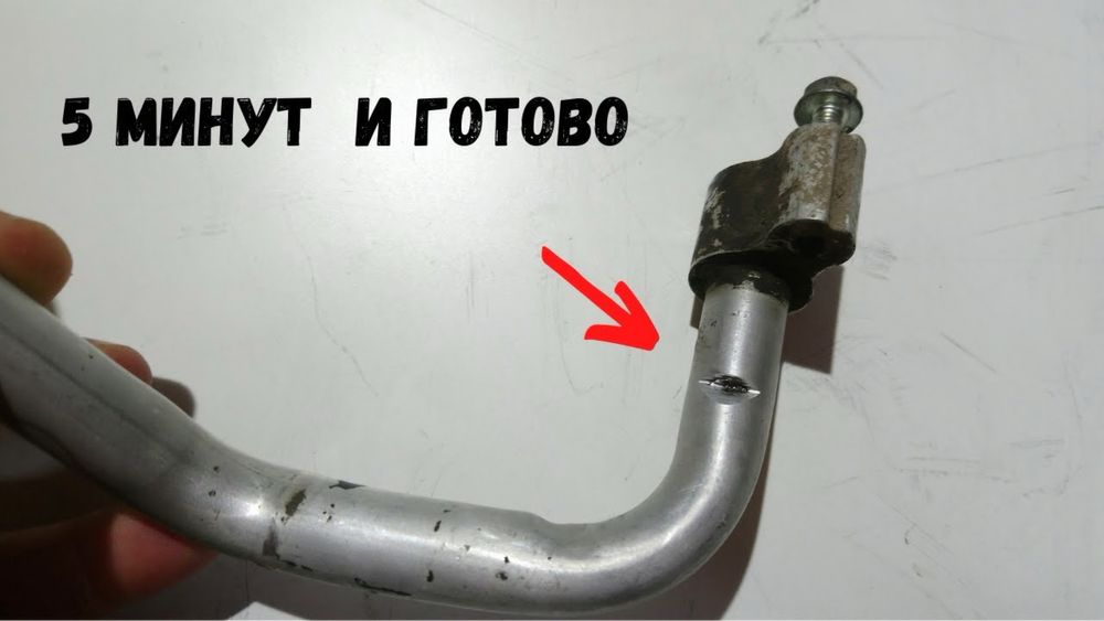 Заправка кондиционера