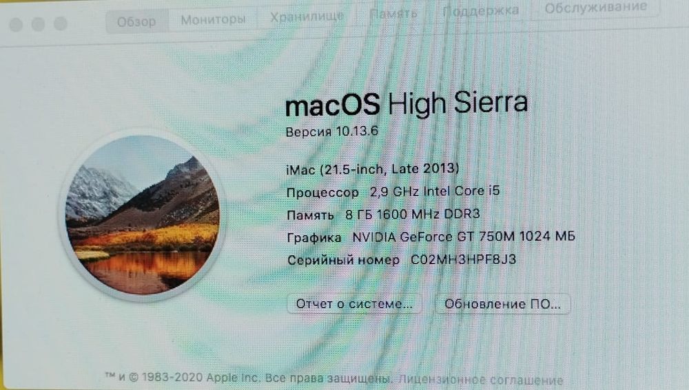 Продаётся IMac 21.5 inch late 2013