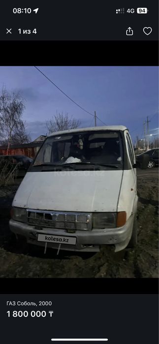 Продам или обмен