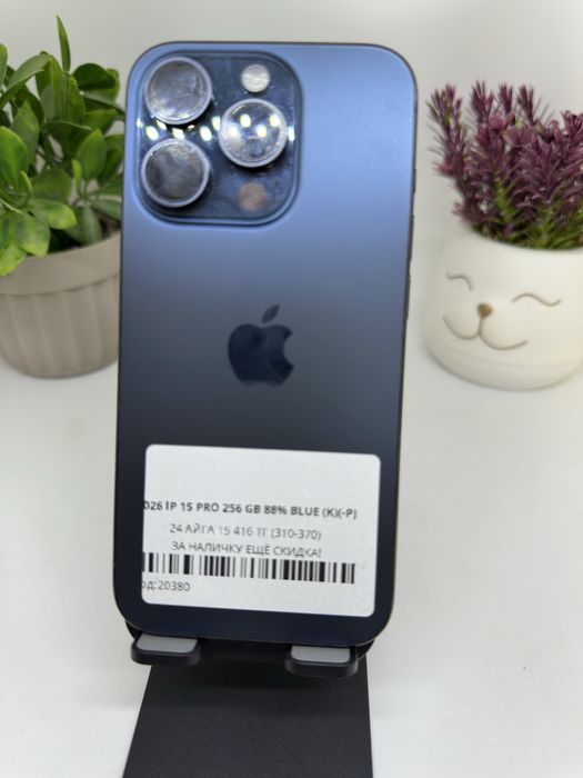 Iphone 15 pro 256 gb 20380 pintel kz munaily