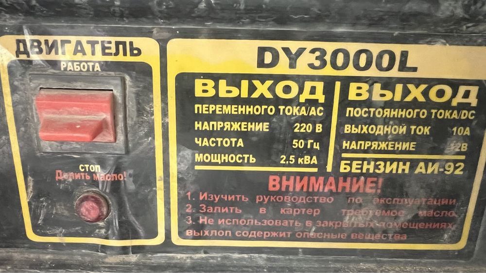 Генераторлар,жағдайлары жақсы
