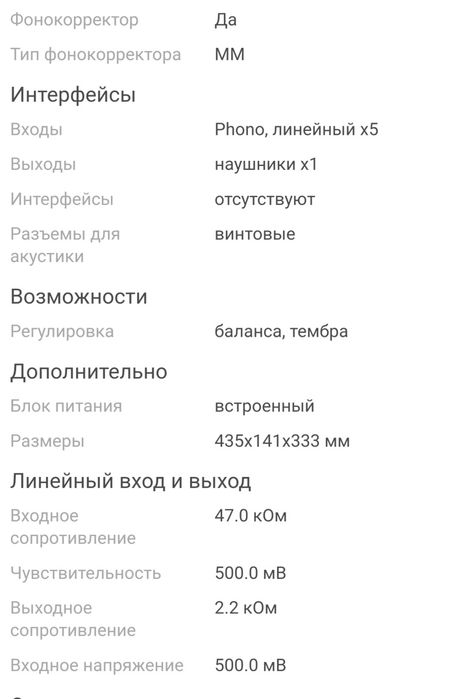 Продам усилитель ²YAMAHA A-S201 
коробка ,документы гарантия.
YAMAHA A