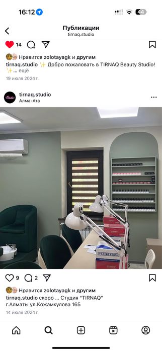 Мебель для салона красоты