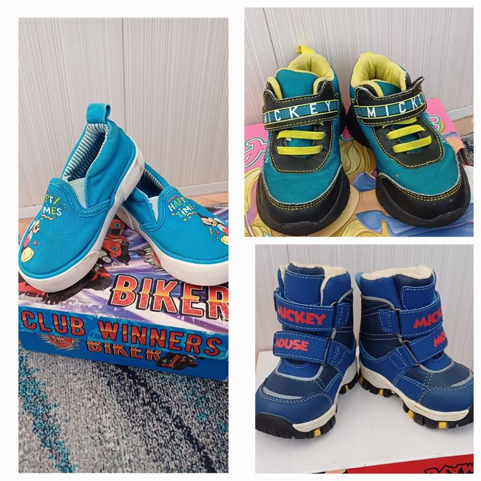 Обувь для мальчика