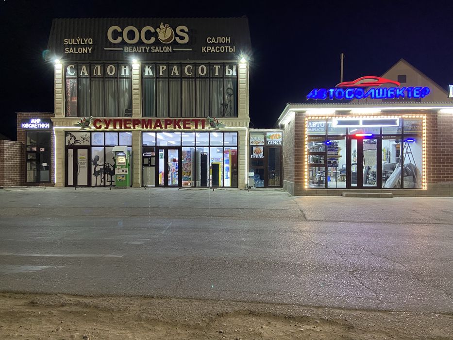 Сдам помещения в аренду