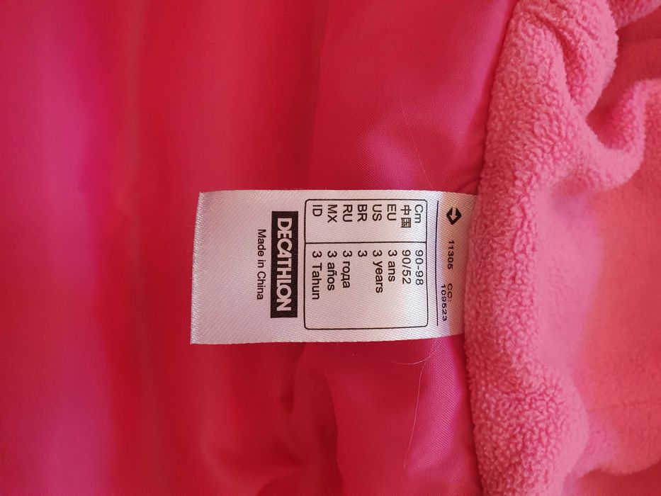 Яке Quechua, за 3 години. Топло, без забележки.