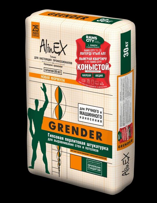 Строительные материалы