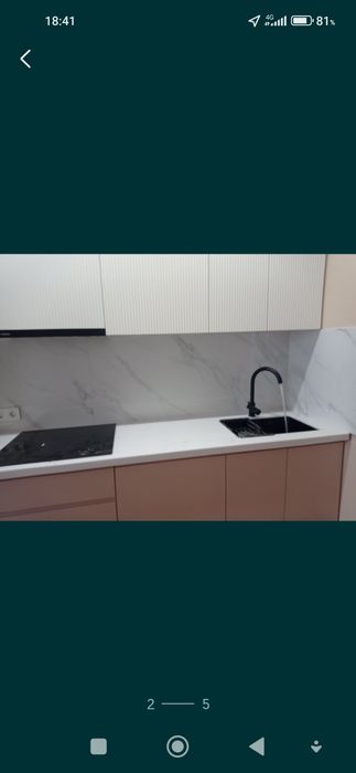 Услуги кафельшик