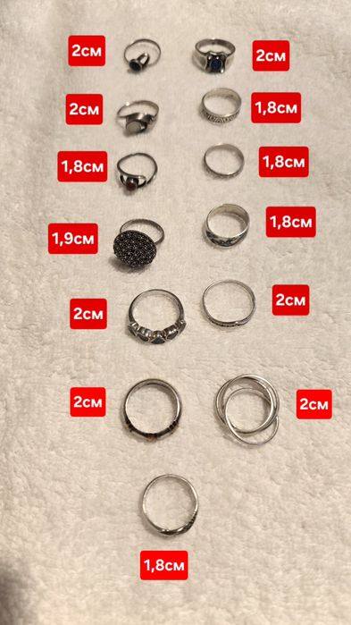 Сребърни бижута  разнообразни