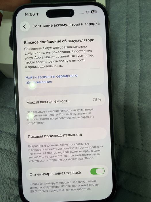 Продам Iphone 14 pro, 256GB